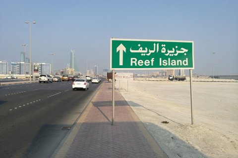 Bahrein_(10).jpg